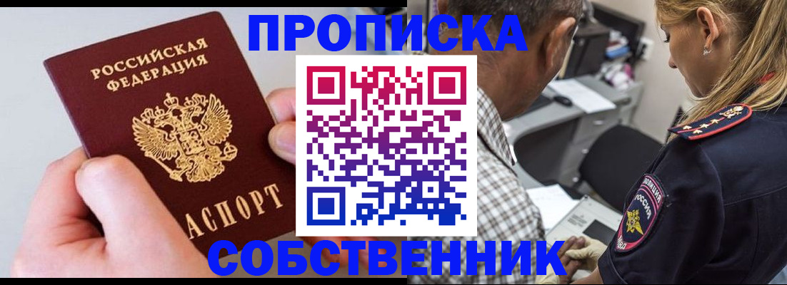 регистрация для дет. сада в Казани