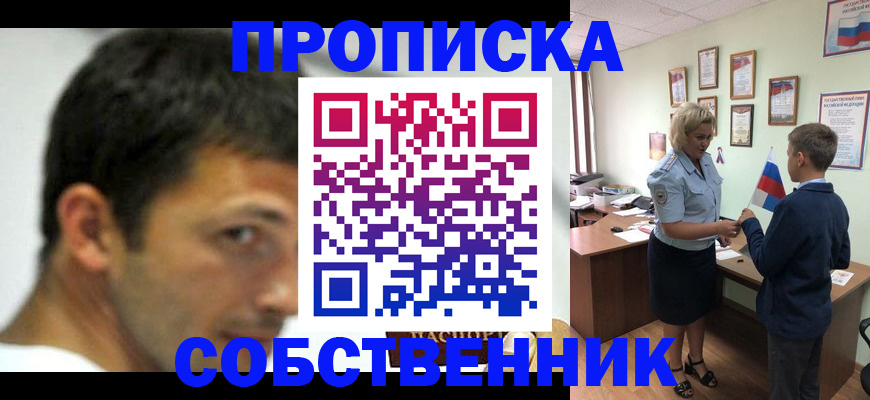 регистрация в Казани